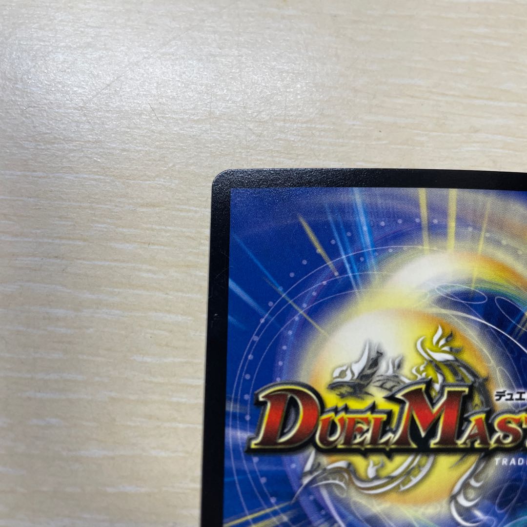 インフェルノ・サイン U-foil