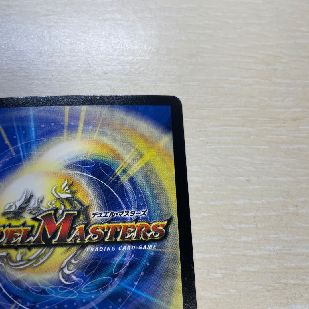 インフェルノ・サイン U-foil