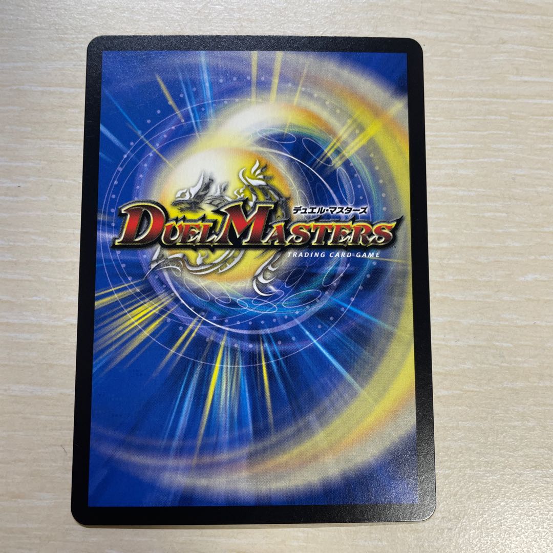 虚∞龍 ゲンムエンペラー VR