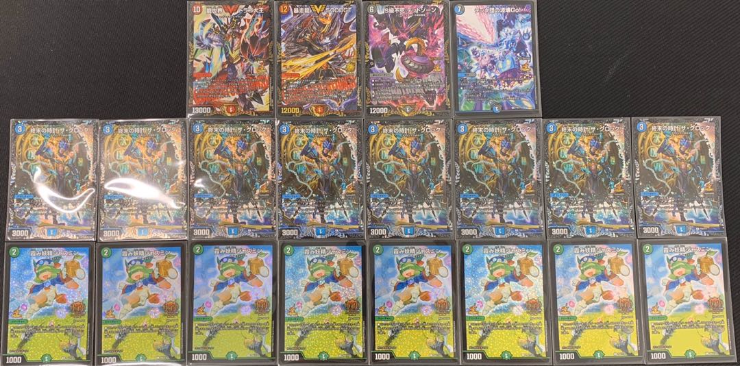 メルカード デュエマ ￥10000 オリパ 1枚