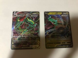 レックウザVMAX  オーロット