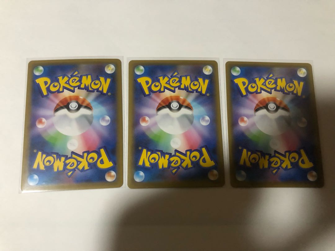 レックウザVMAX オーロット