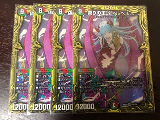 偽りの王 ヴィルヘルム(20thSPレア仕様) SR  b