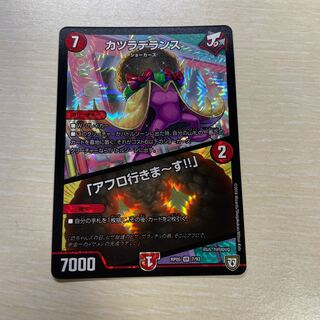 カツラデランス｜「アフロ行きまーす!!」 VR