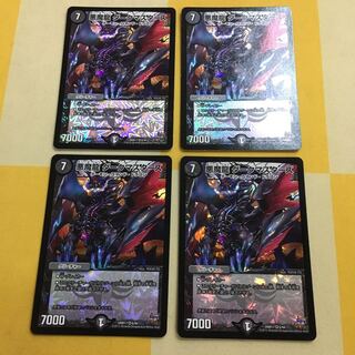 悪魔龍 ダークマスターズ