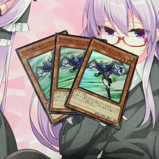 E・HERO エアーマン【SR】