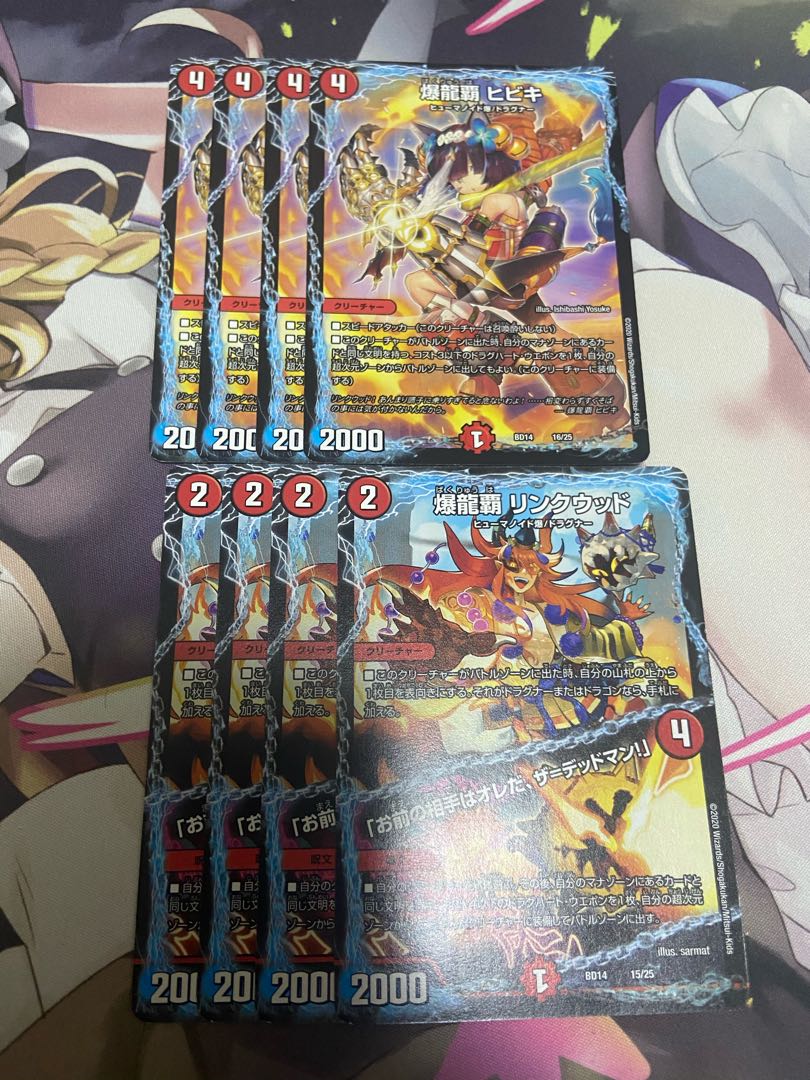 ドラグナーセット