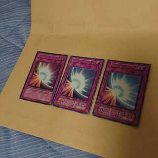 Sacred Barrier - Mirror Riryoku