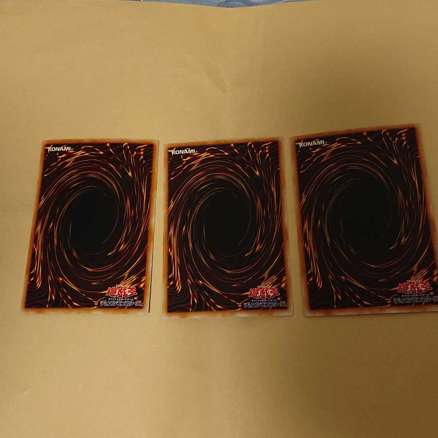 Sacred Barrier - Mirror Riryoku