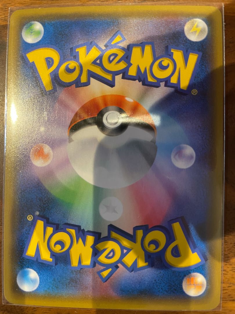 ポケカ　引退品