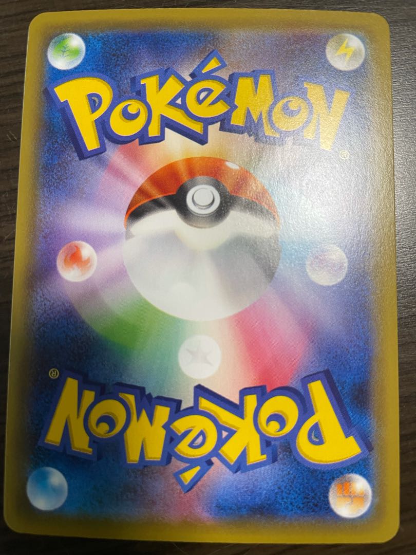 ポケカ　引退品