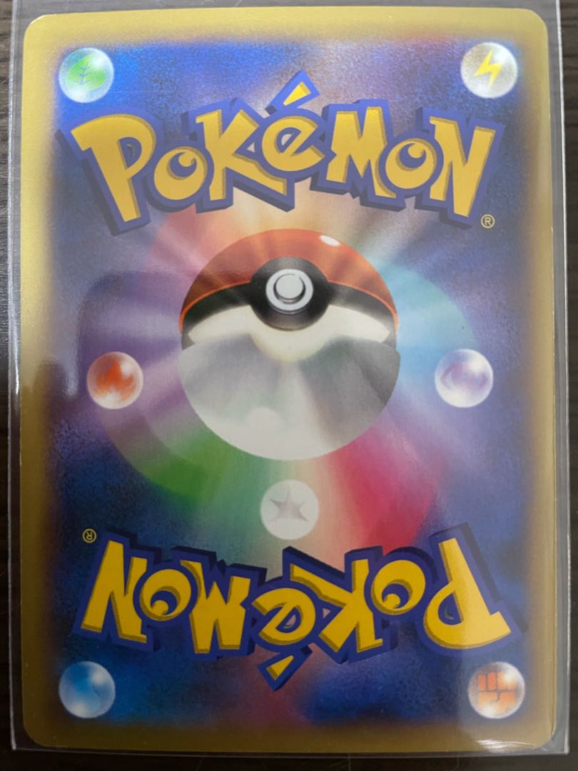 ポケカ　引退品