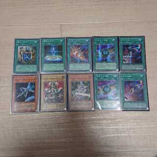 Yu-Gi-Oh! Secret Rare 10-card set