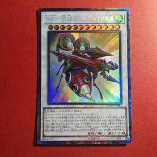 B.F. - Big Ba Squirrel Ta of the decisive battle