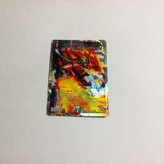 ボルバルザーク・エクス