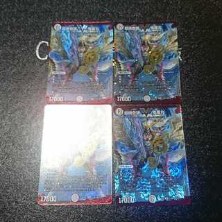 超絶奇跡 鬼羅丸