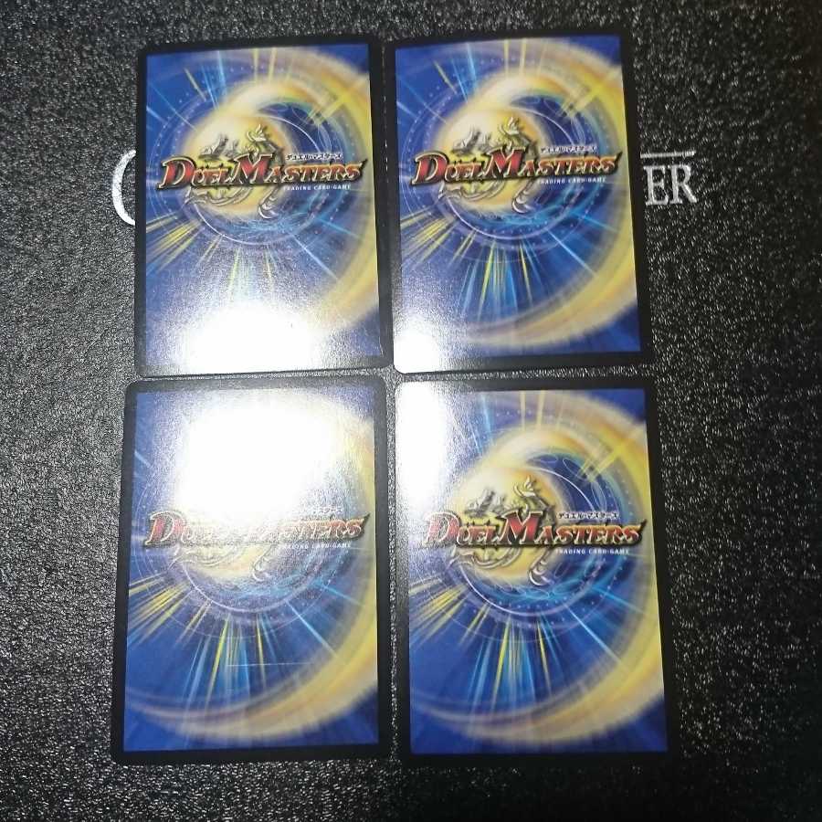 超絶奇跡 鬼羅丸