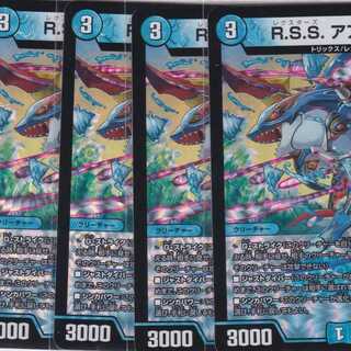 R.S.S. アアルカイト　４枚　VR　DMRP-18　かぶとぷし