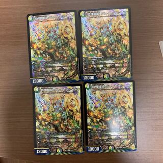 砕慄接続 グレイトフル・ベン SR