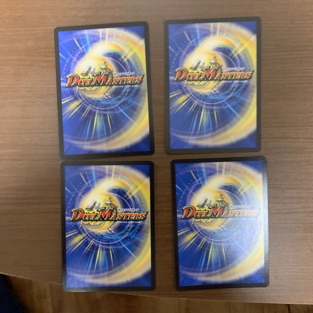 砕慄接続 グレイトフル・ベン SR