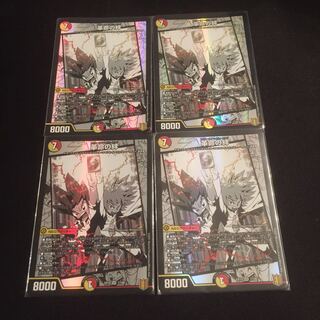 Bonds of the Restructer Revolution