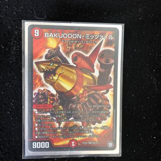 ミッツァイル 1枚