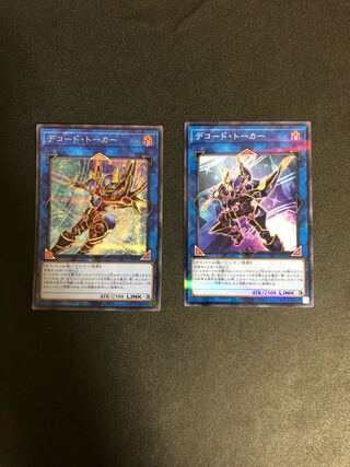 Multiple purchases at the same time, shipping discount. 2 Yu-Gi-Oh! Decode Talker