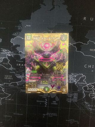 大樹王ギガンディダノス　シク