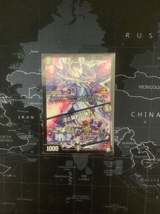 ルソー・モンテス｜法と契約の秤　プロモ