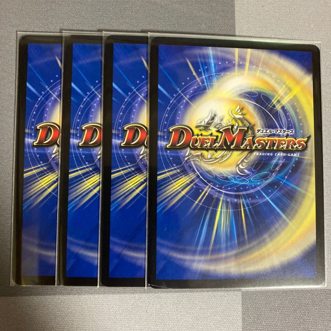 フェアリー・ミラクル プロモ 4枚