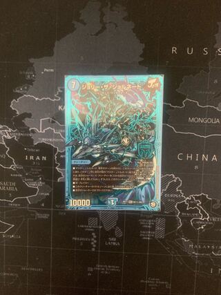 Jolly the Jornado Sik.