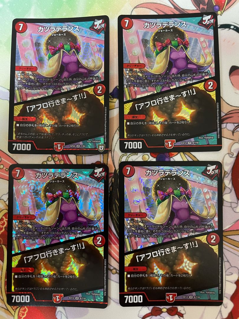 カツラデランス｜「アフロ行きまーす!!」