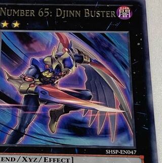 No.65 裁断魔人ジャッジ・バスター　英語版　EU版　