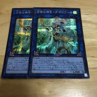 召命の神弓-アポロウーサ シークレットレア　Hulu 63