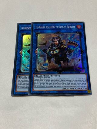 Tri-Brigade Bearbrumm the Rampant Rampager English EU edition 2 copies