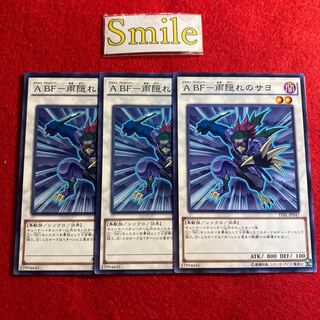 A BF-Amegakure no Sayo #1406