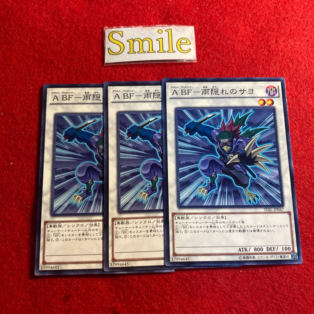 A BF-雨隠れのサヨ#1407