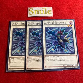 A BF-Amegakure no Sayo #1408