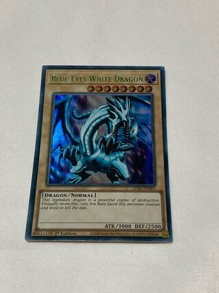 青眼の白龍　グリーン　英語版　EU版　