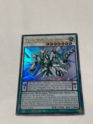 クリアウィング・ファスト・ドラゴン　英語版　EU版　