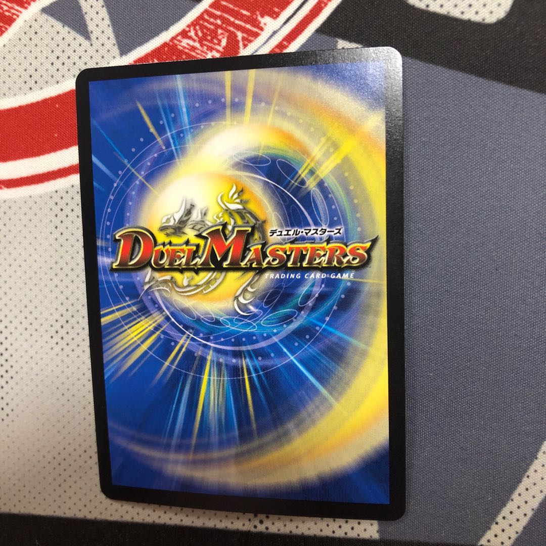 イグゾースト・II・フォー 1枚