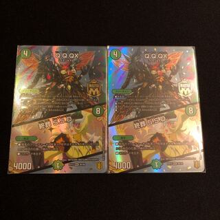 Q.Q.QX.｜終葬 5.S.D.