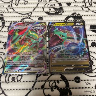 RayquazaVMAX RRR & RayquazaV RR