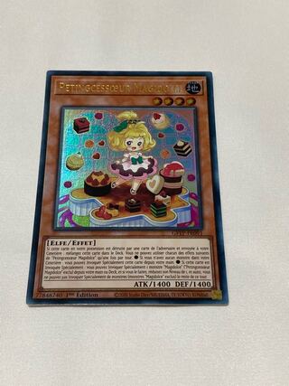 マドルチェ・プディンセスール　フランス語版　EU版