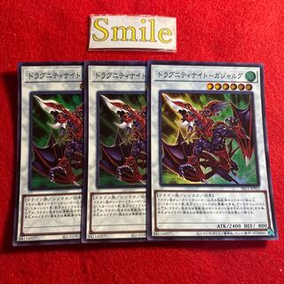 ドラグニティナイト-ガジャルグ#1415