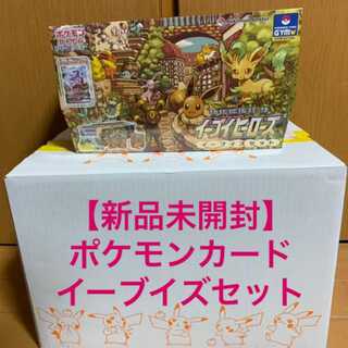 New and unopened] Pokémon Pokémon Eevee's Set Eevee Heroes