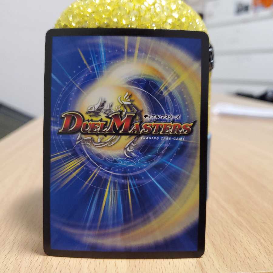 最終値下げアイアン・マンハッタン