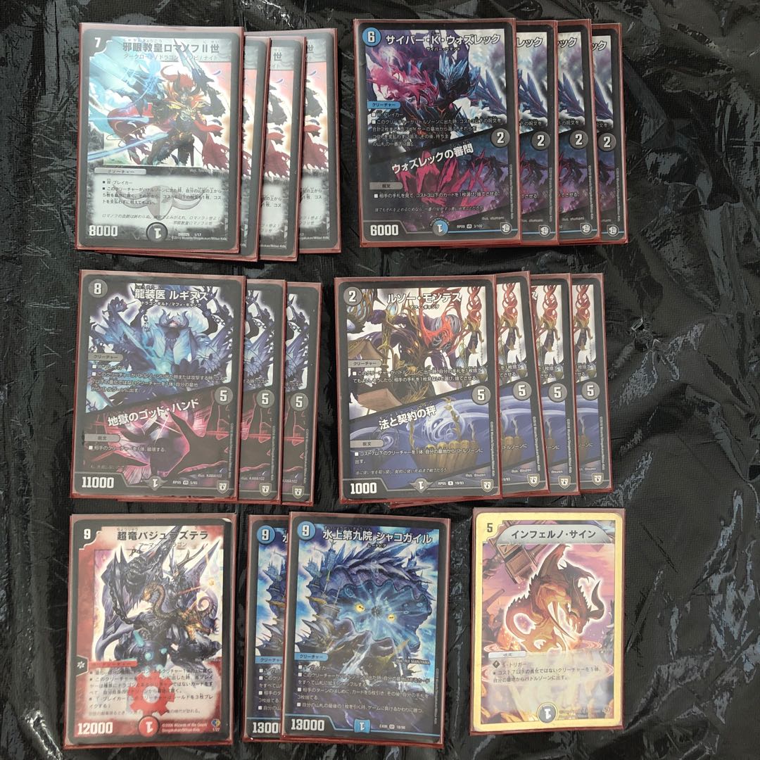 九十九様　専用 1枚