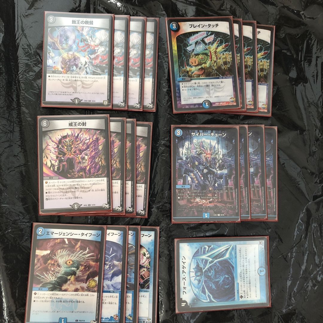 九十九様　専用 1枚