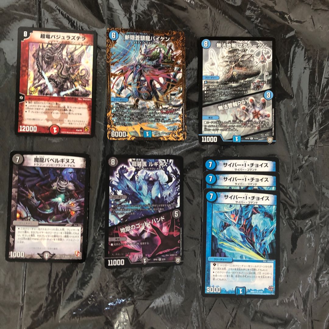 九十九様　専用 1枚